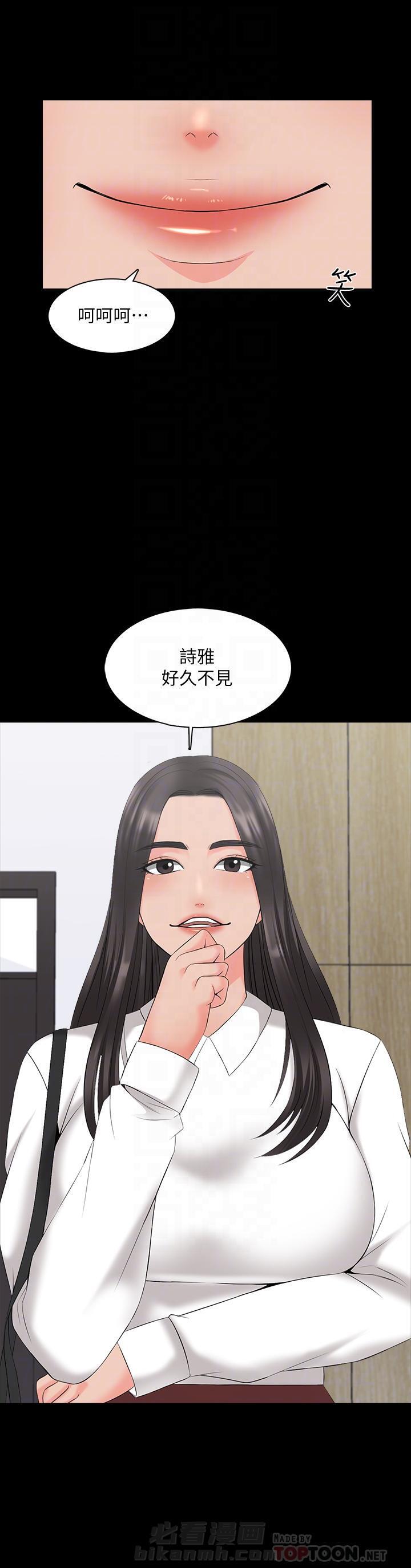 第80话 801