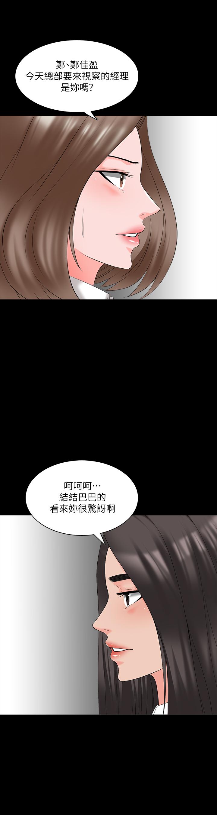 第80话 802