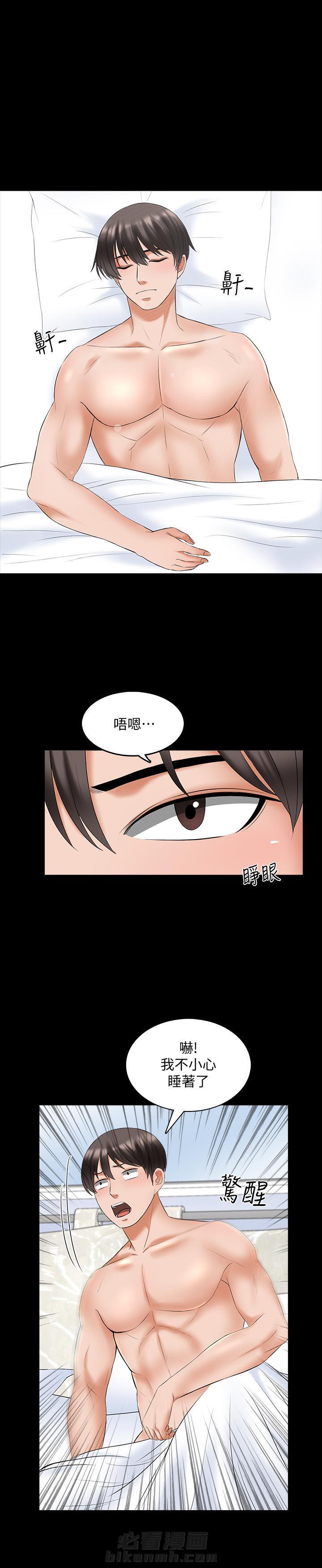 第79话 791
