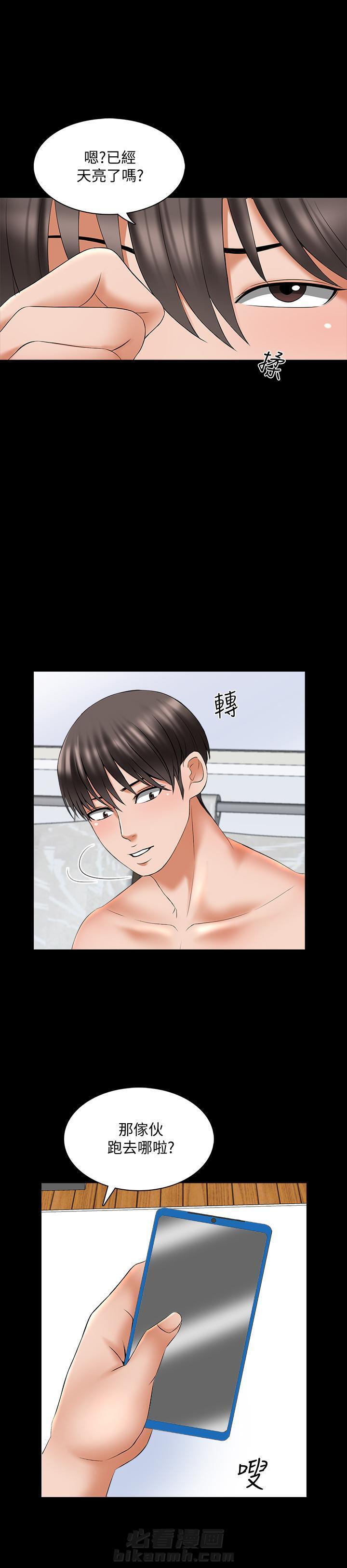 第79话 792