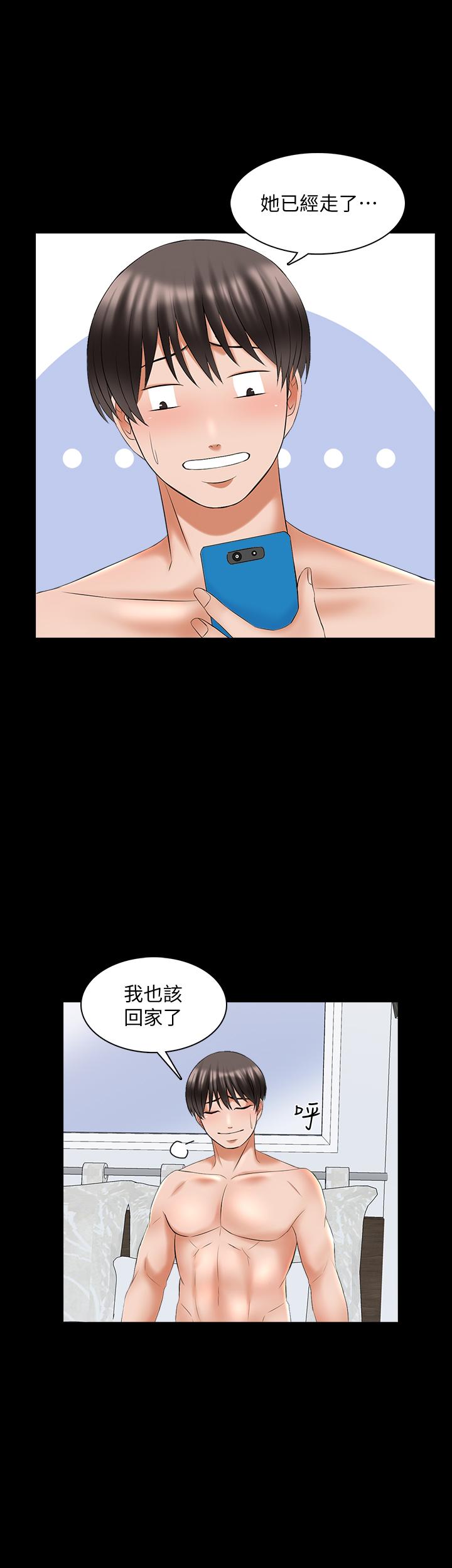 第79话 794