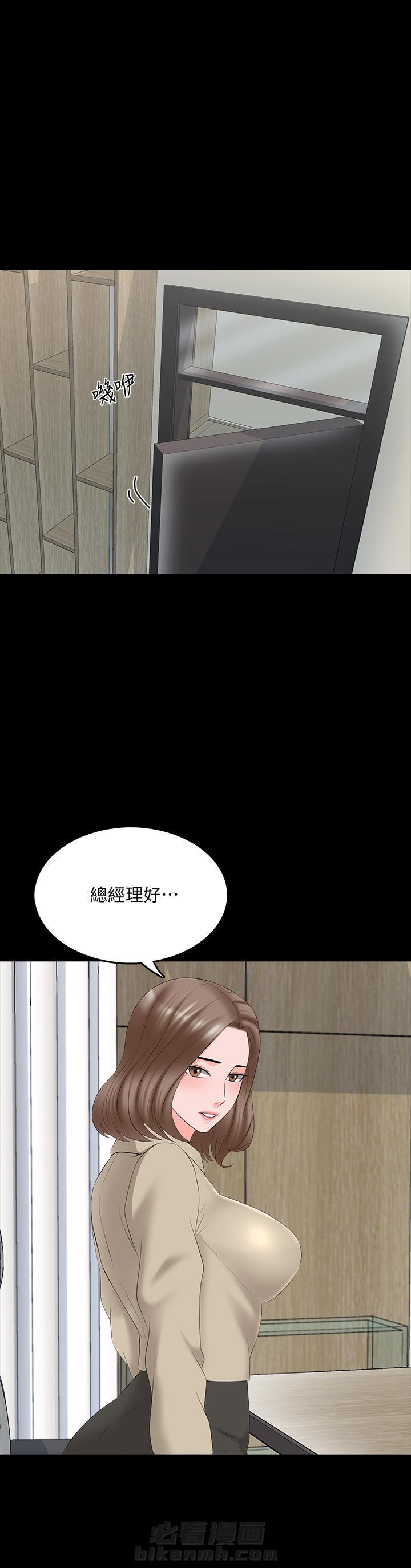 第79话 797