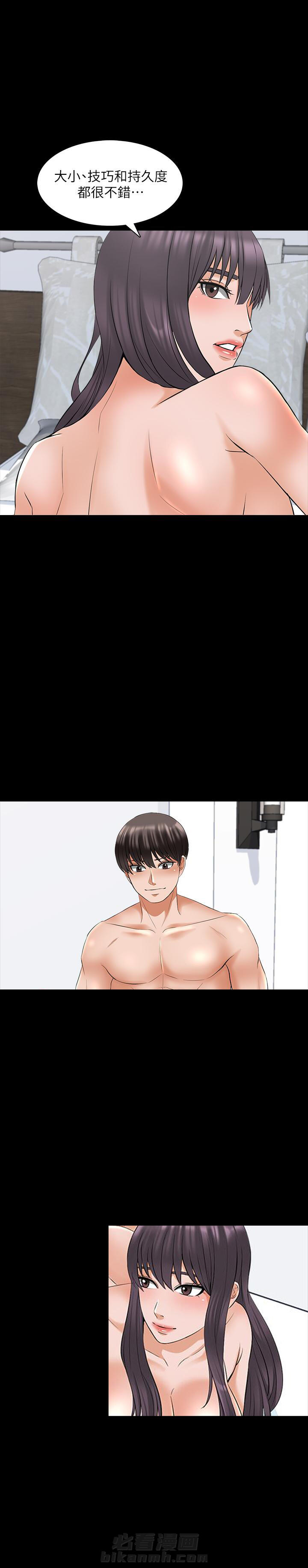第78话 783