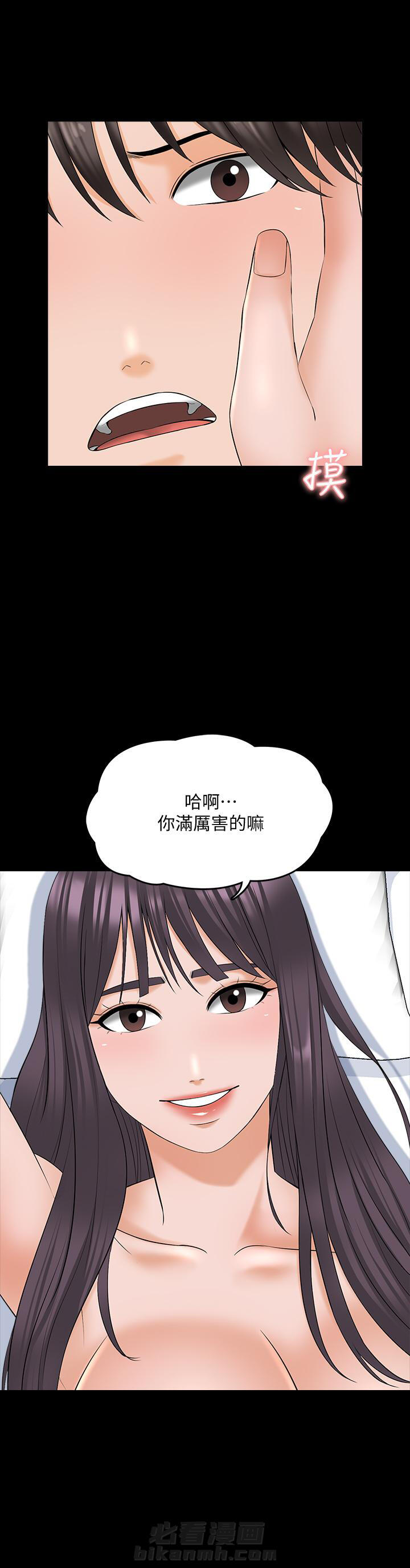 第77话 773