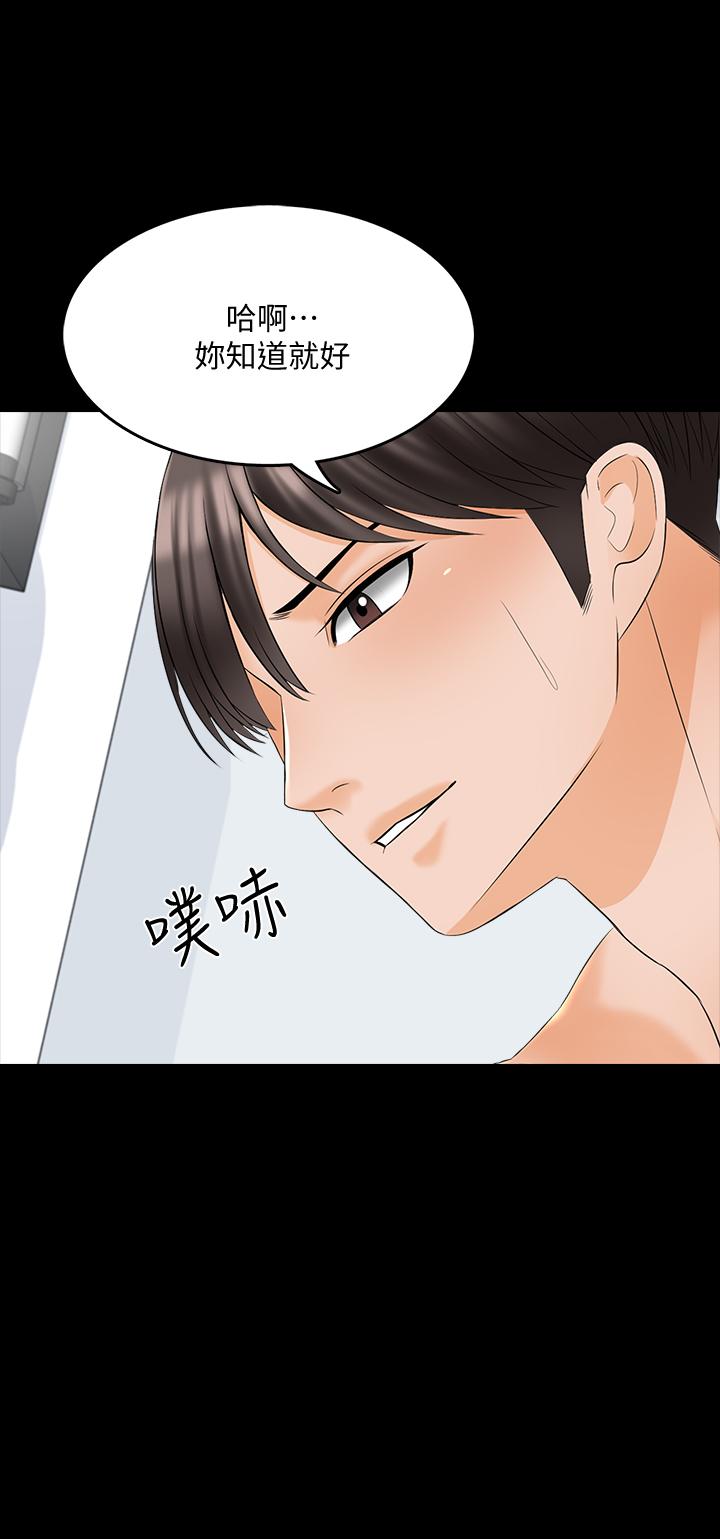 第77话 774