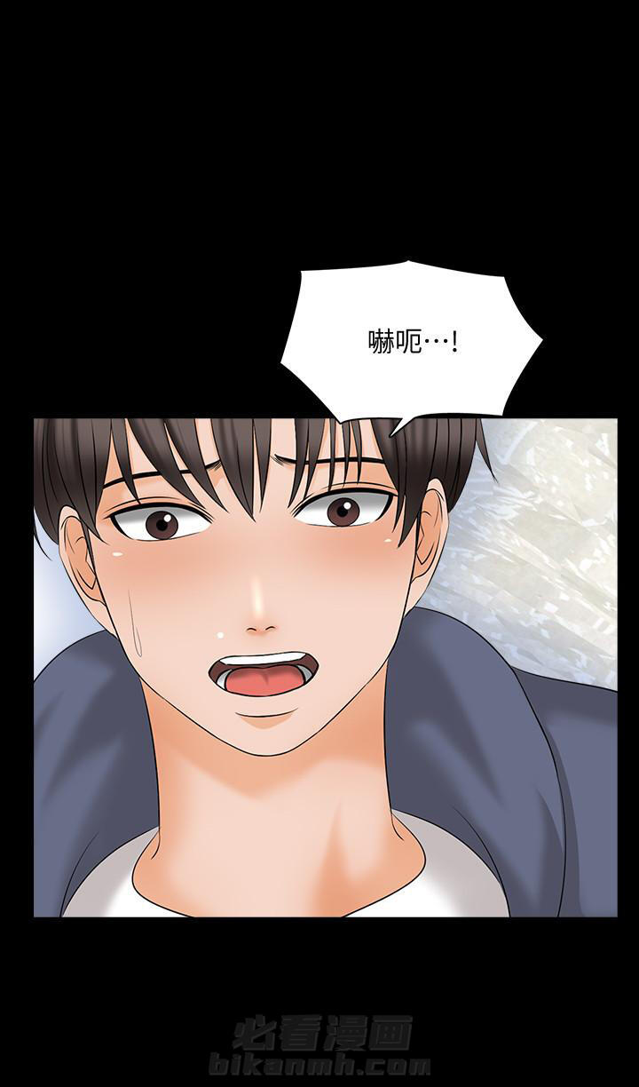 第76话 762