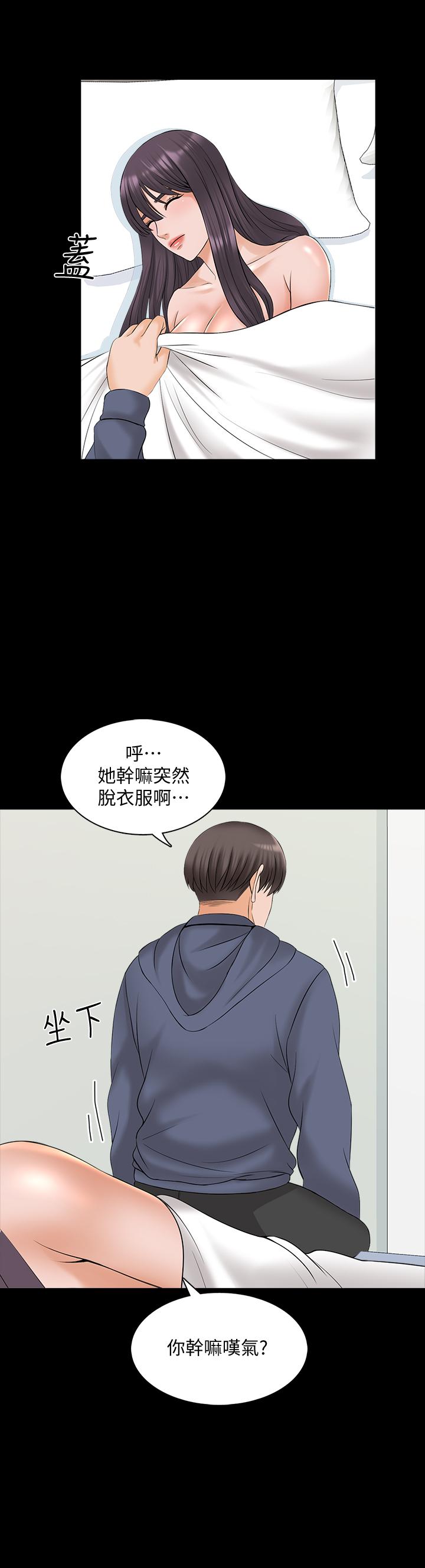 第75话 752