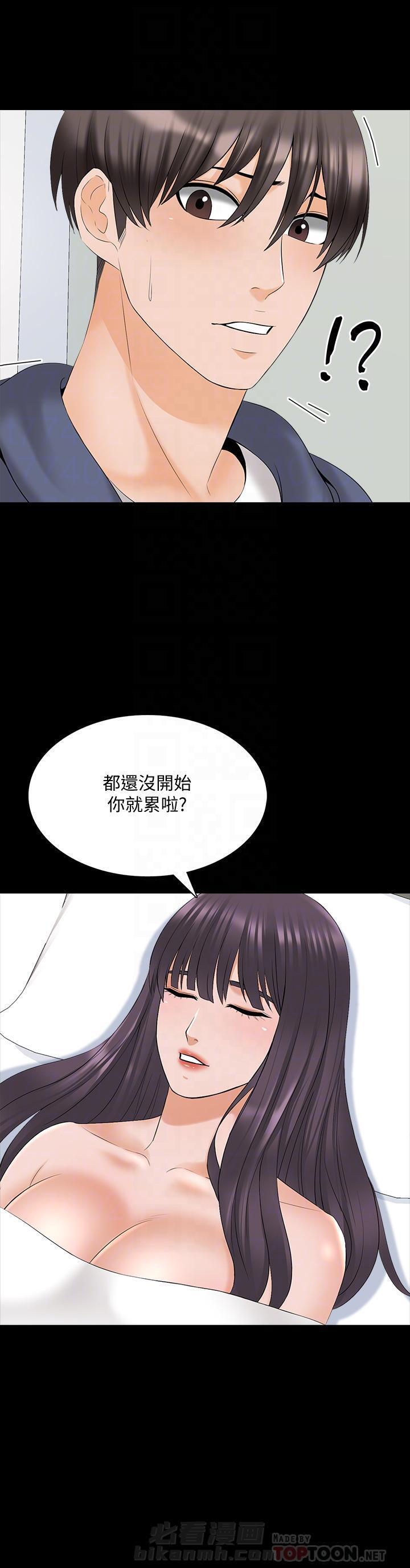 第75话 753