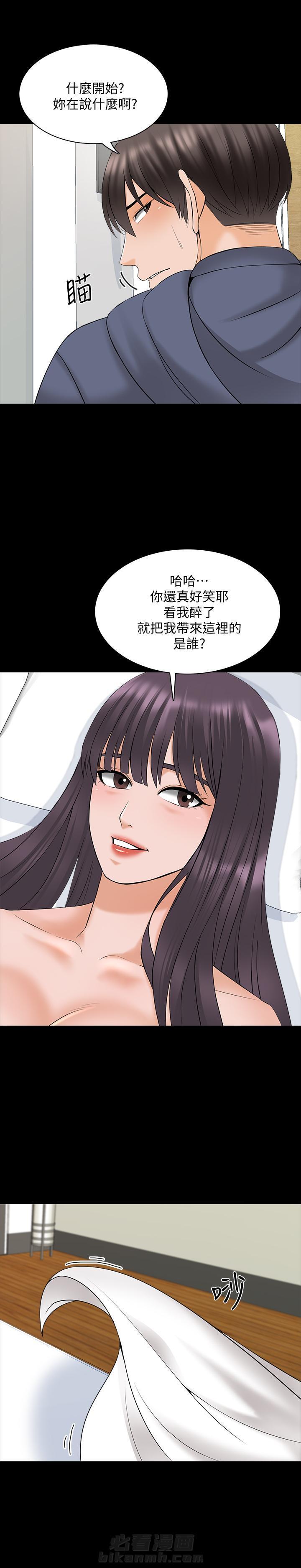 第75话 754
