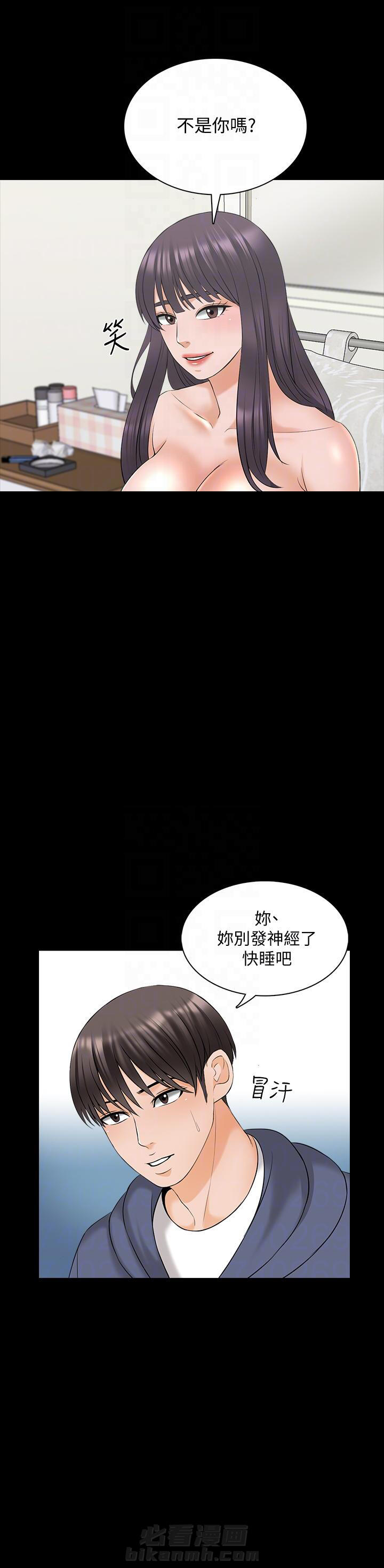 第75话 755