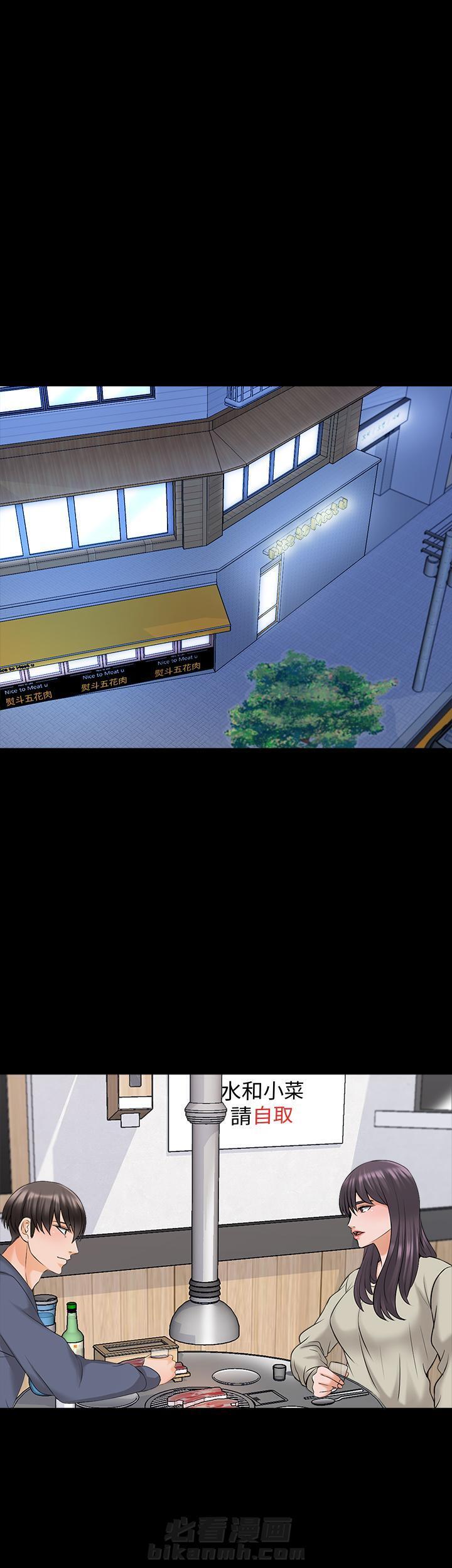 第74话 740