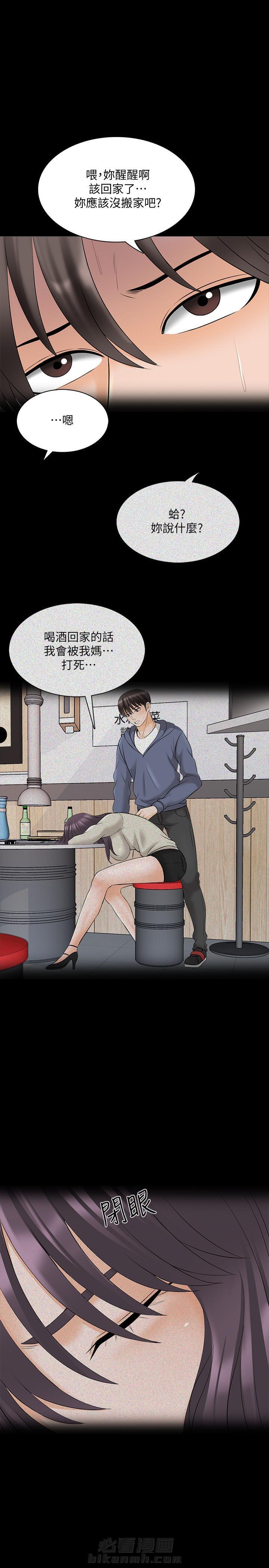第74话 7410