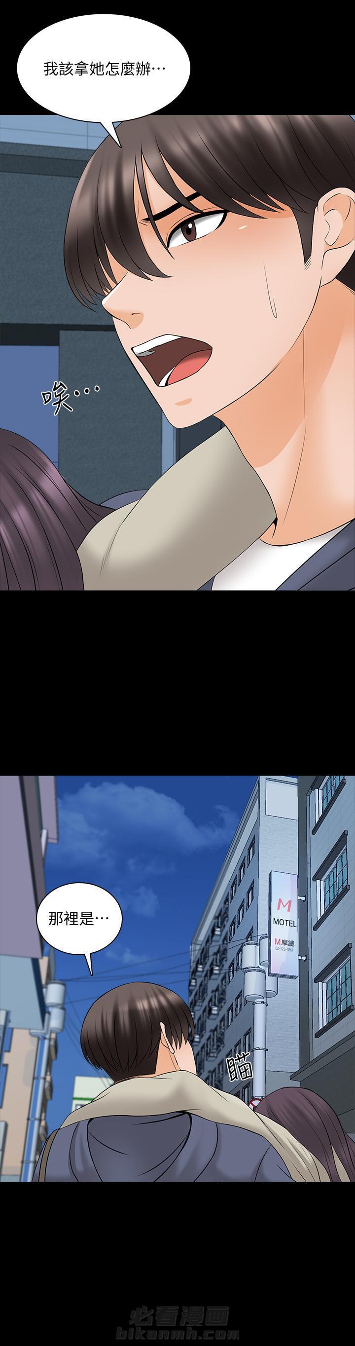 第74话 7411