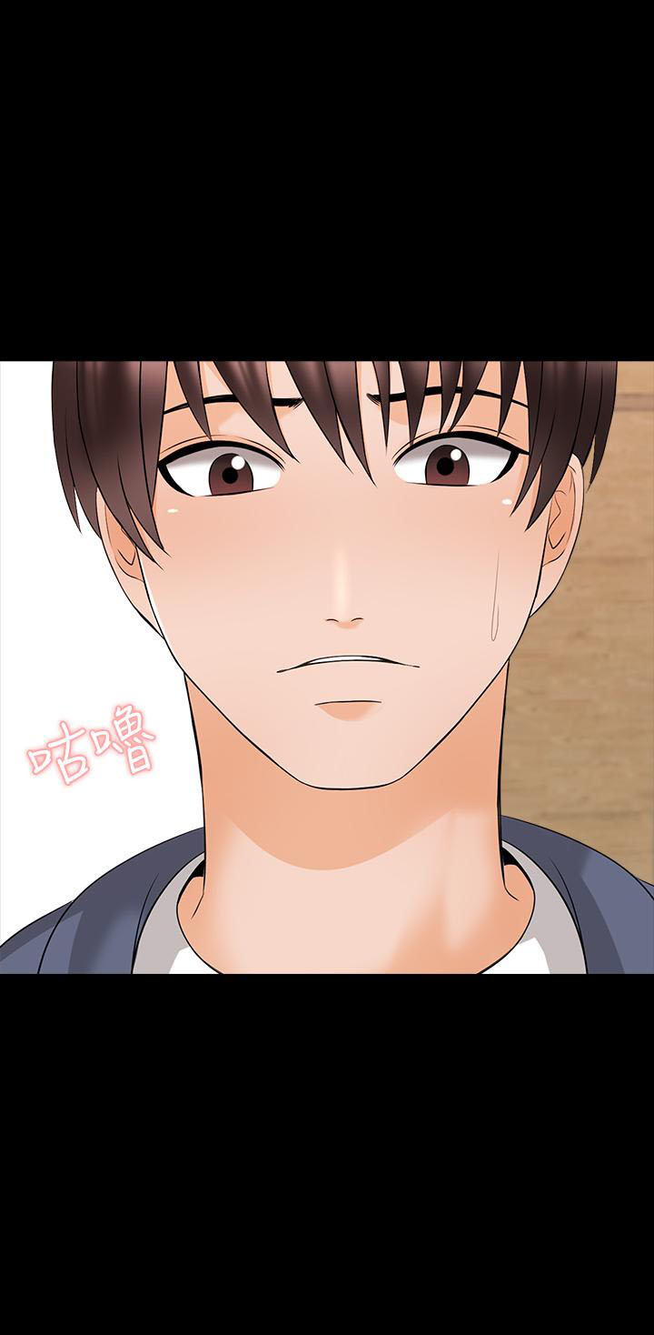 第74话 7413