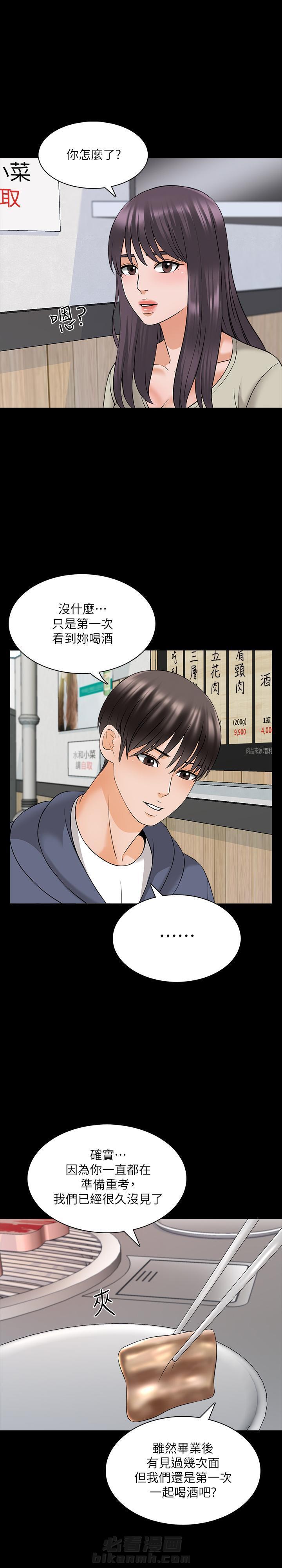 第74话 743