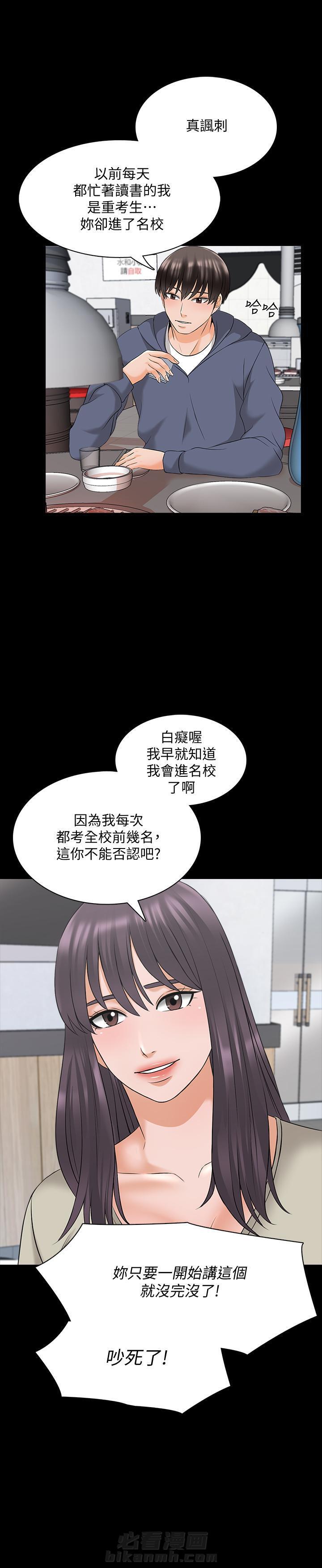 第74话 744