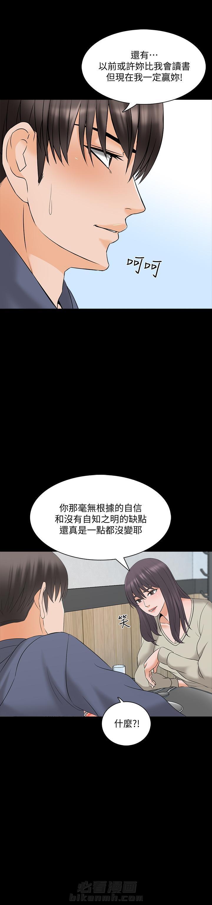 第74话 745