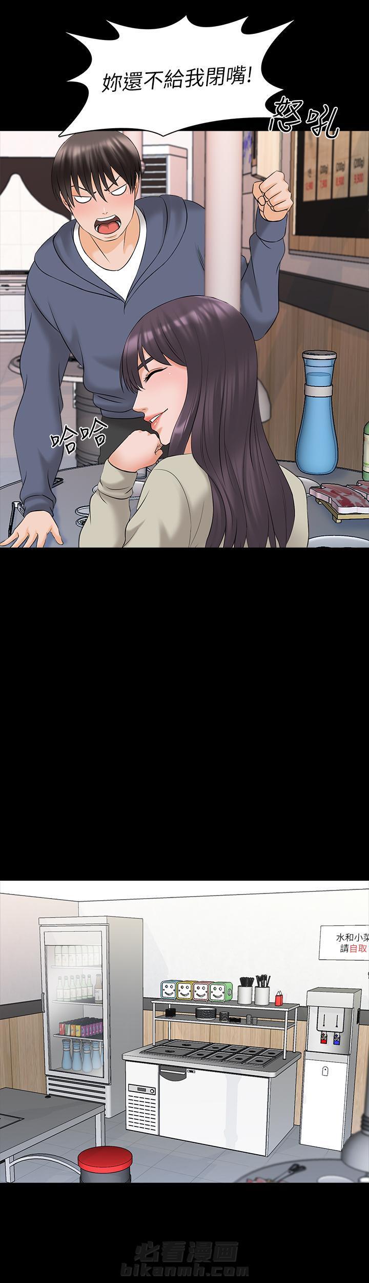 第74话 746