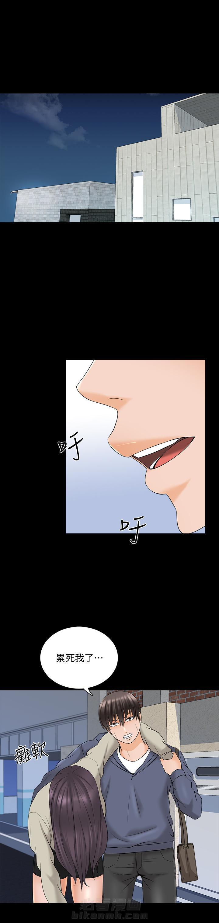 第74话 749