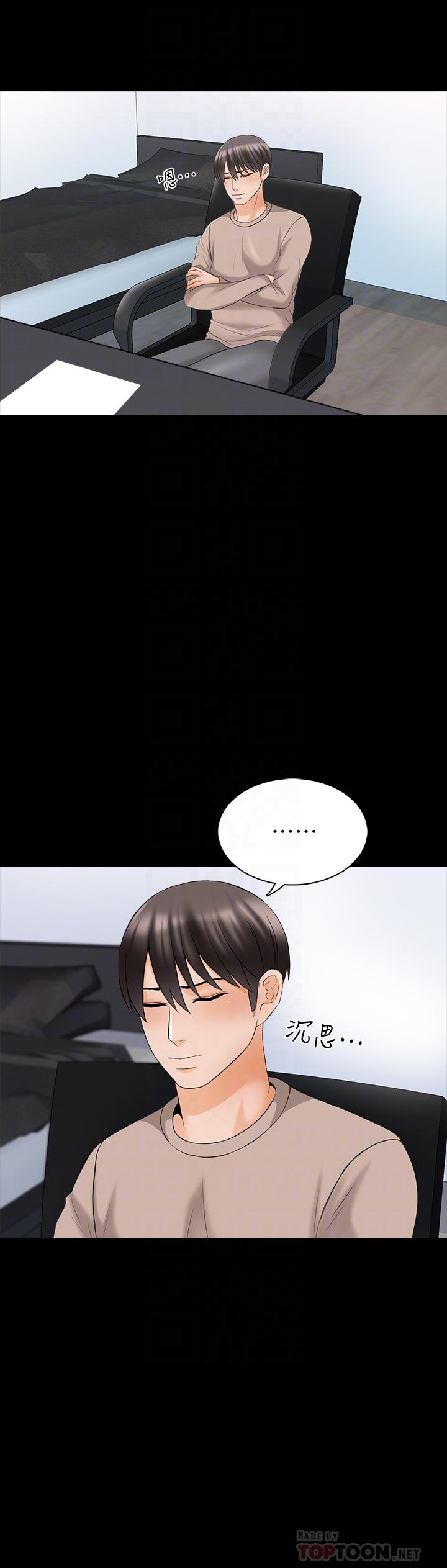 第73话 730