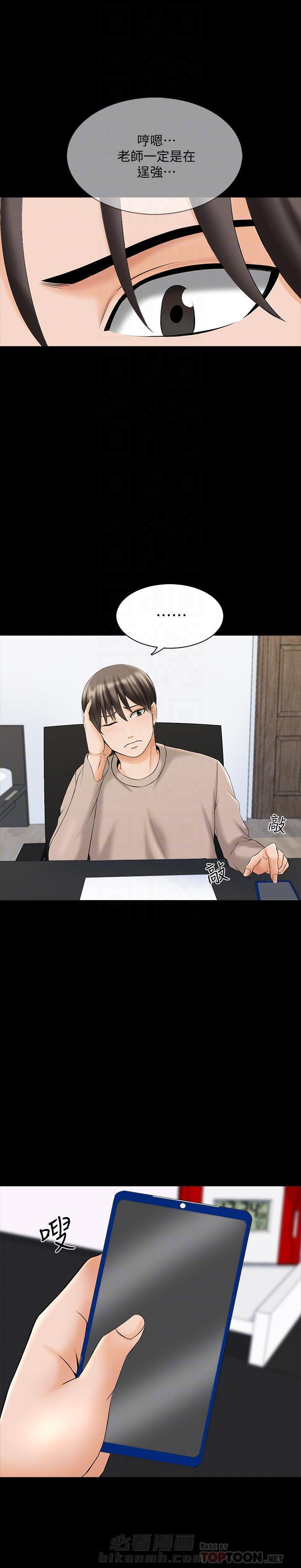 第73话 731