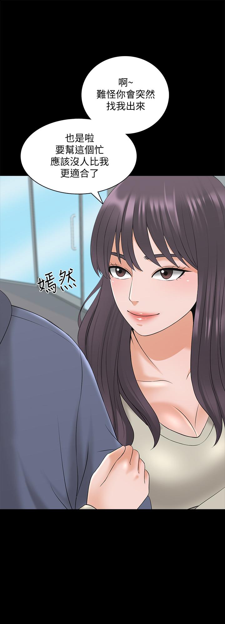 第73话 7310