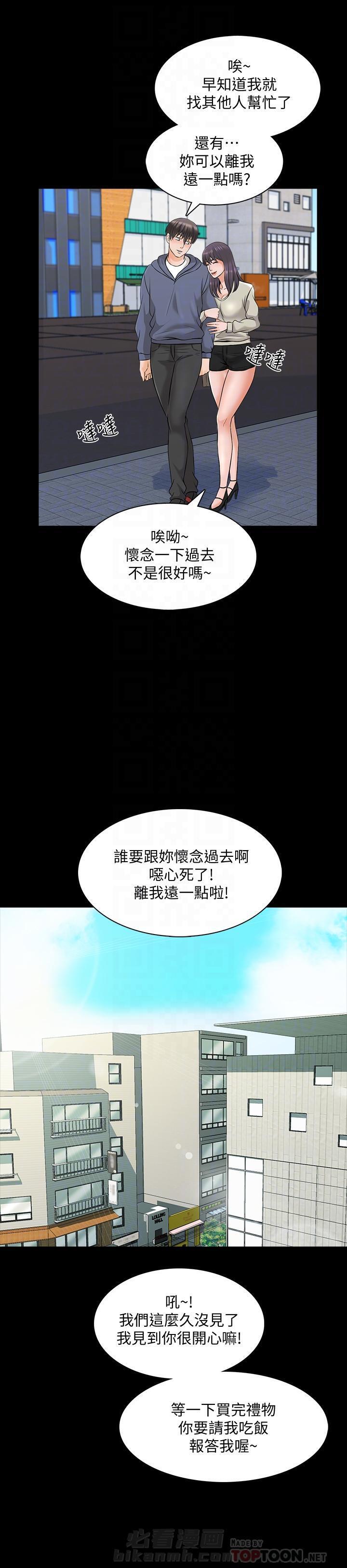 第73话 7311