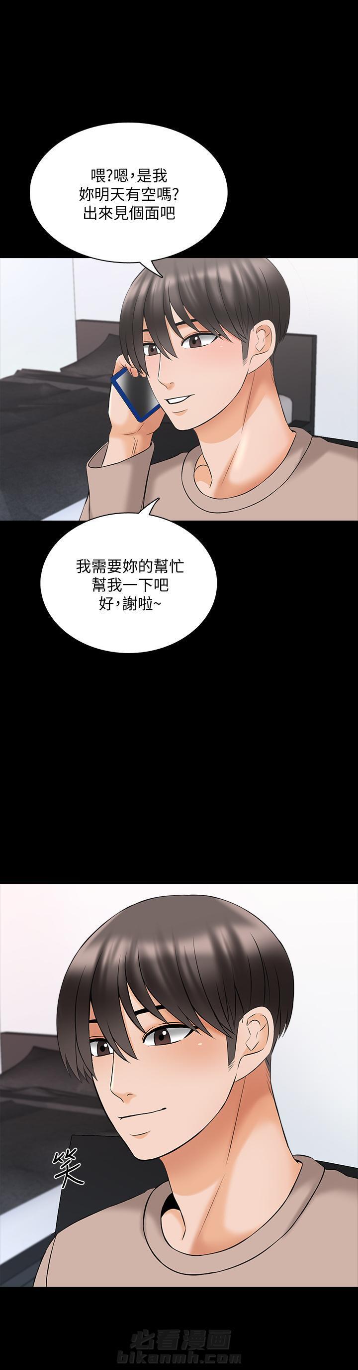第73话 732