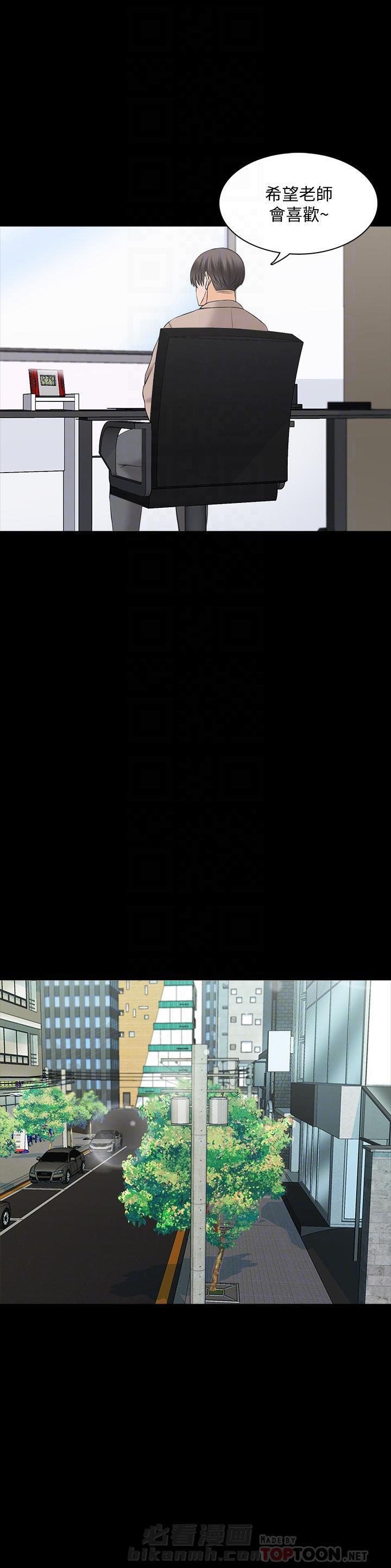 第73话 733