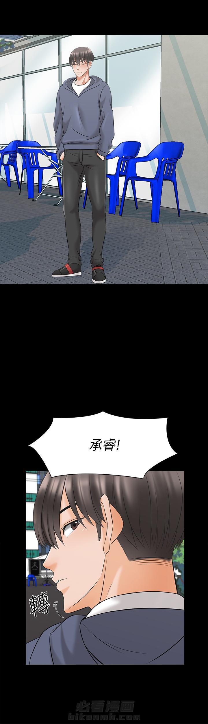 第73话 734