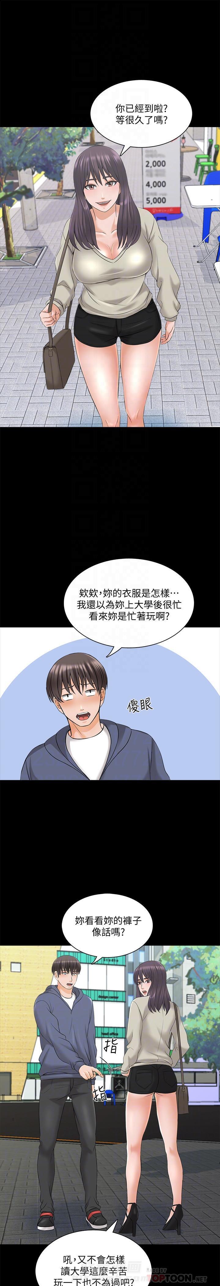 第73话 735