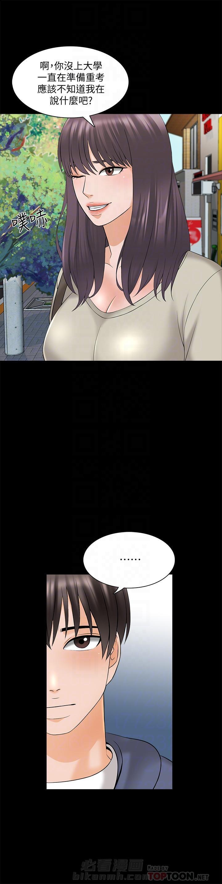 第73话 737