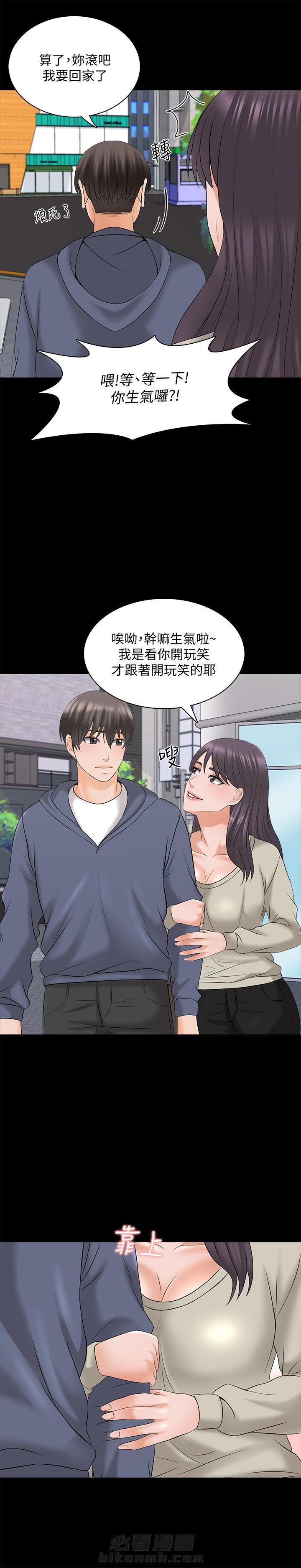 第73话 738