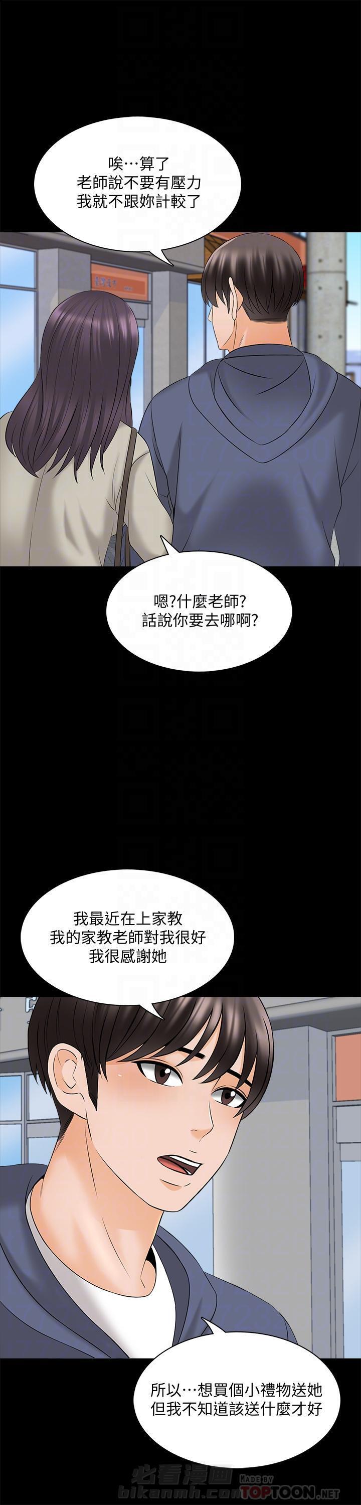 第73话 739