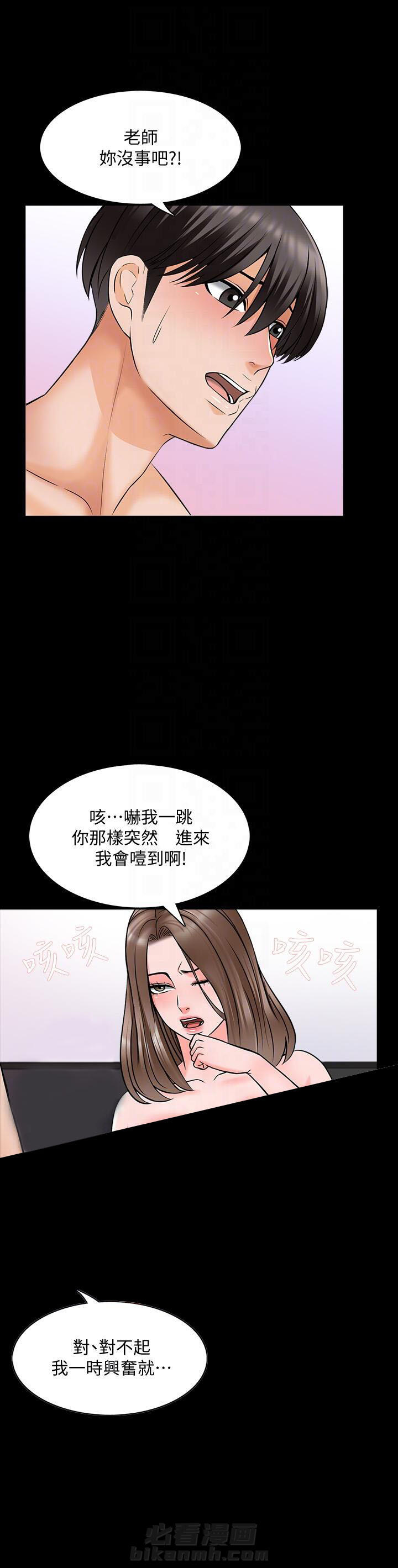 第72话 720