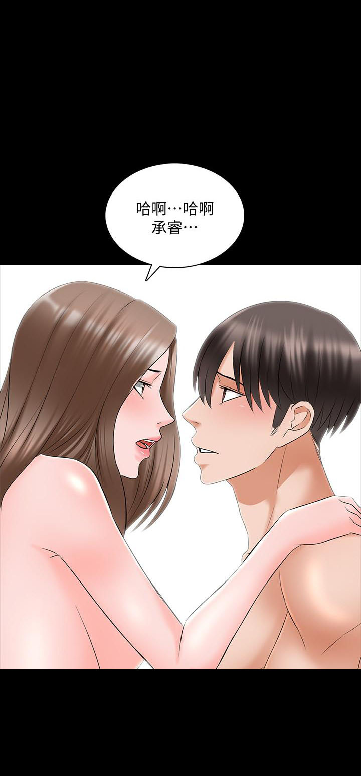 第72话 7213