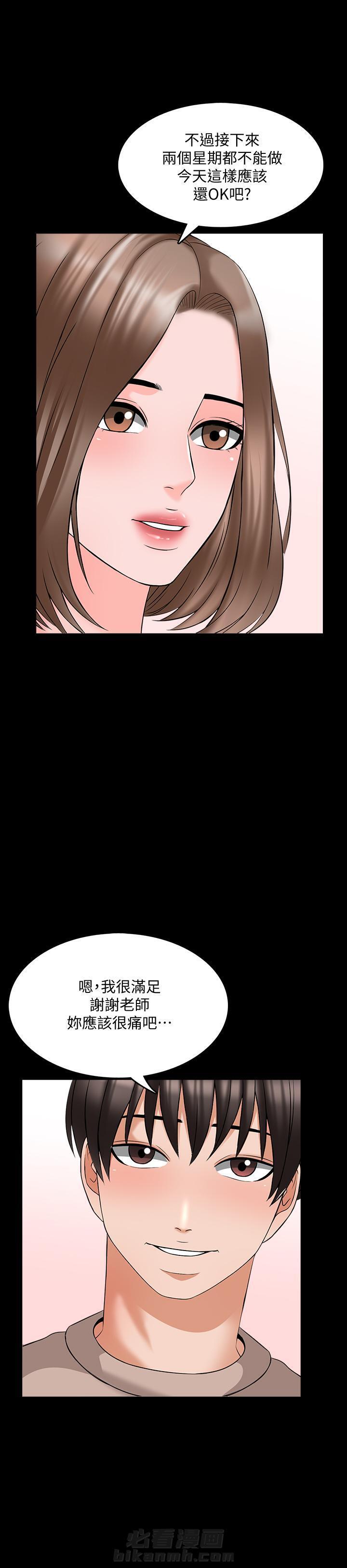 第72话 7218