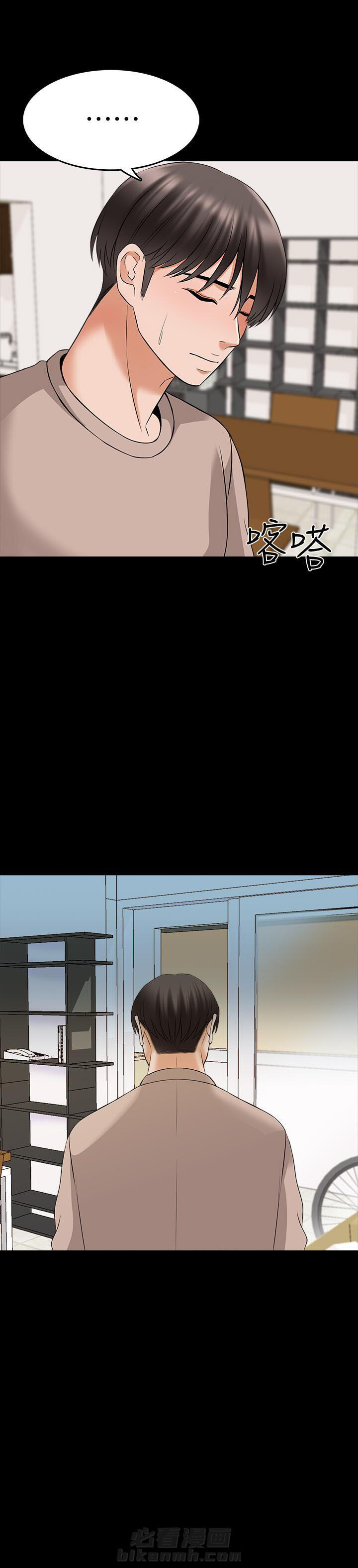 第72话 7220