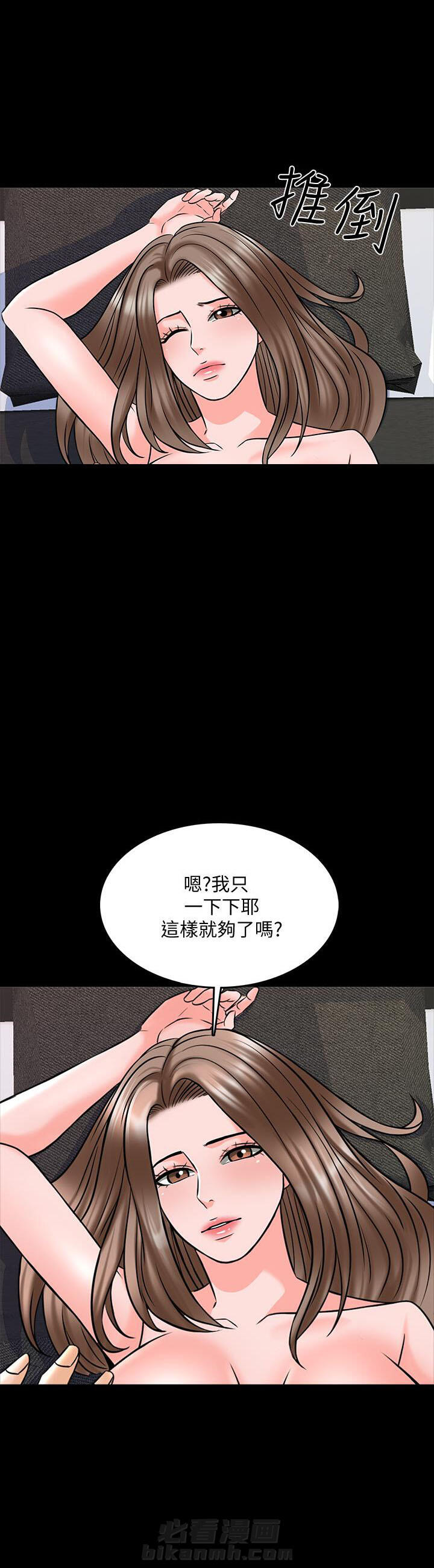 第72话 723
