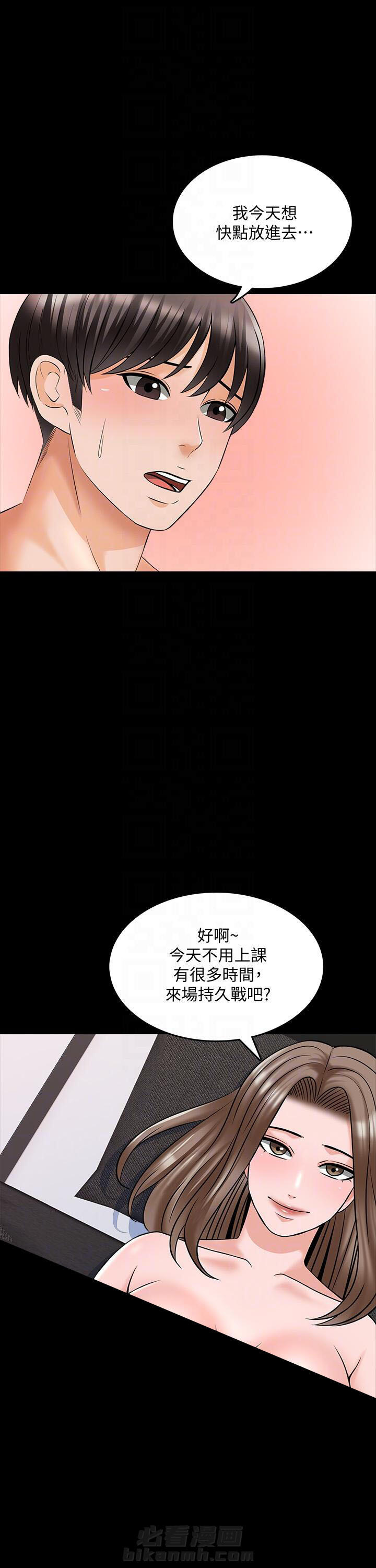 第72话 724