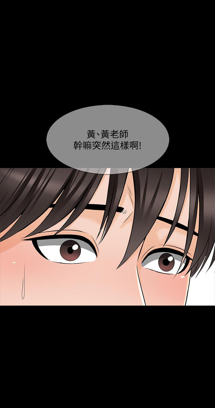 第72话 727