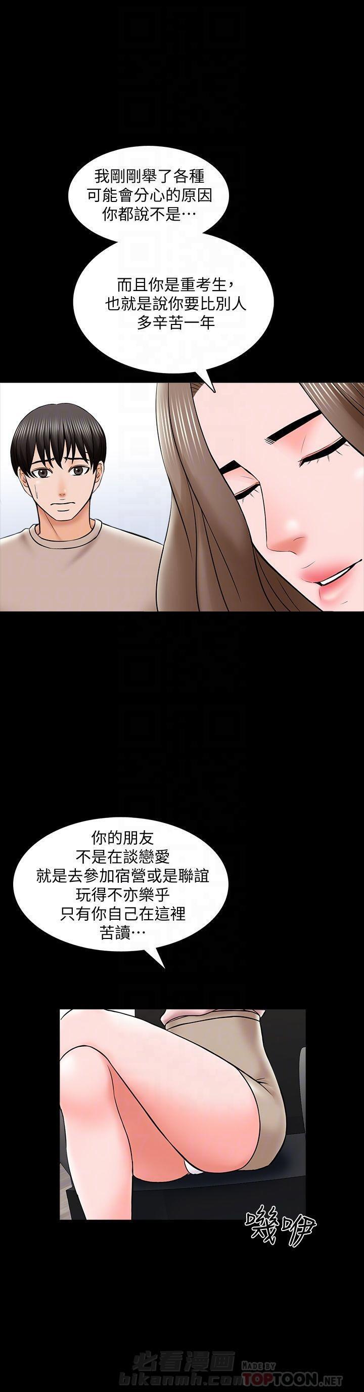 第71话 710