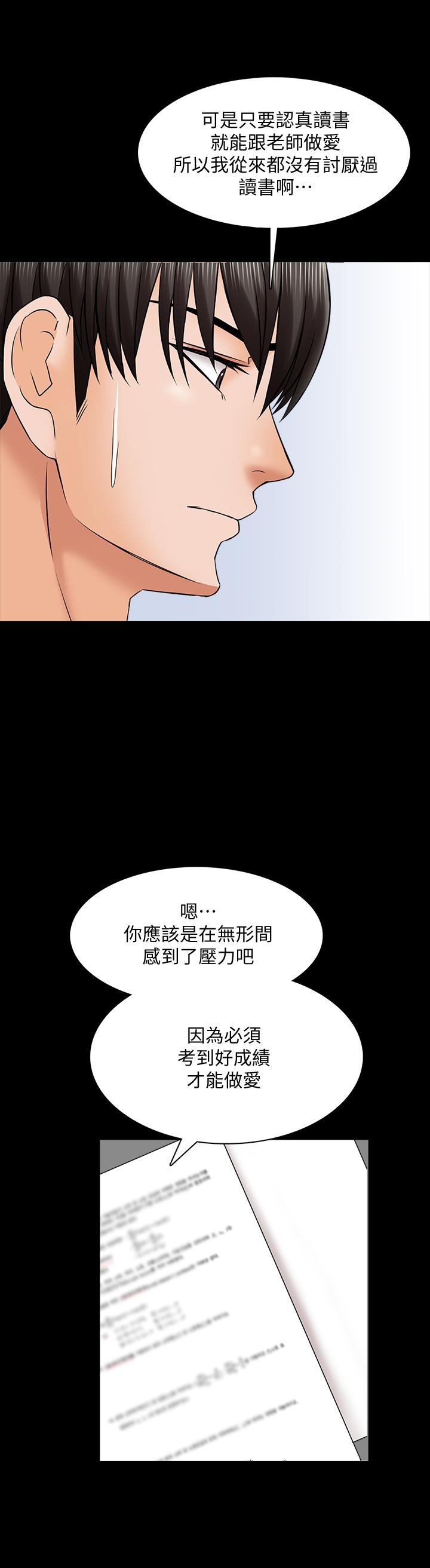 第71话 711