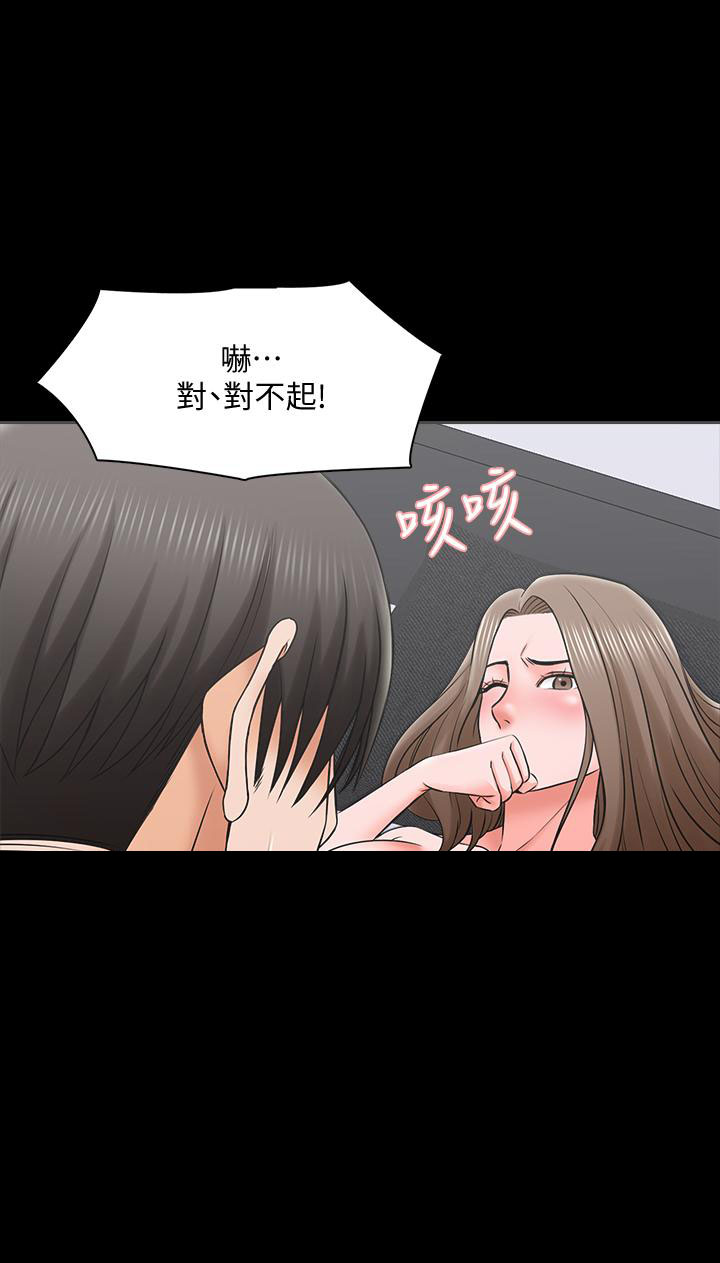 第71话 7112