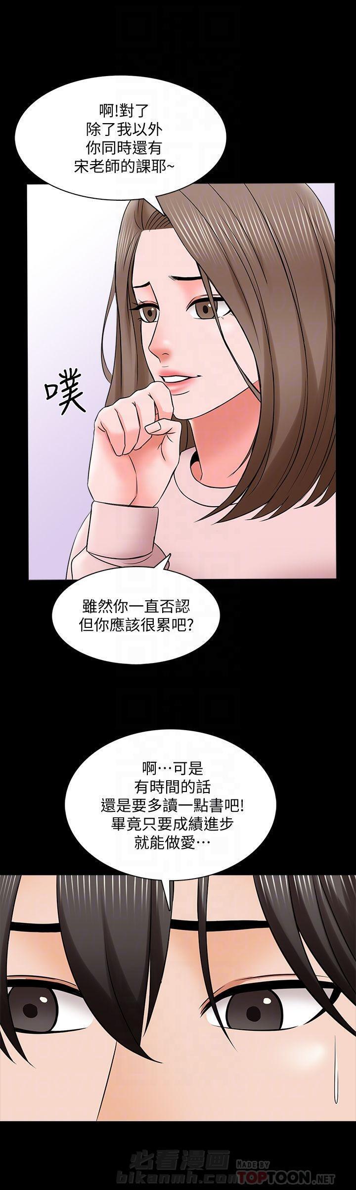 第71话 712