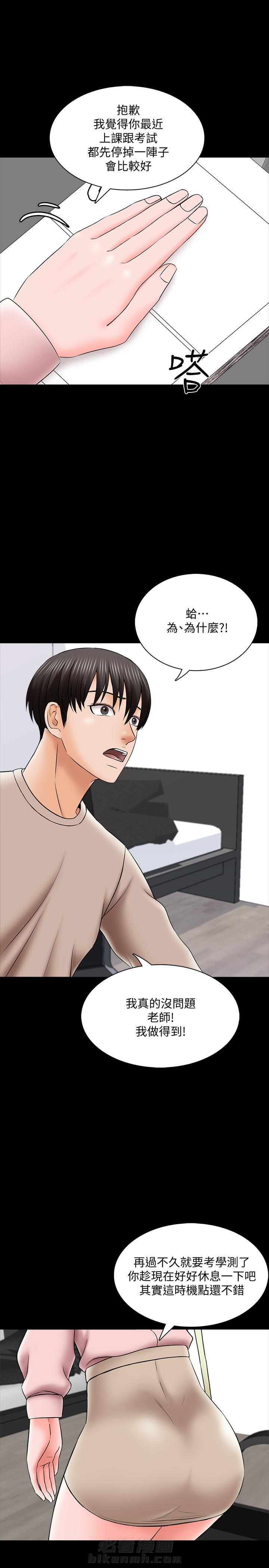 第71话 713