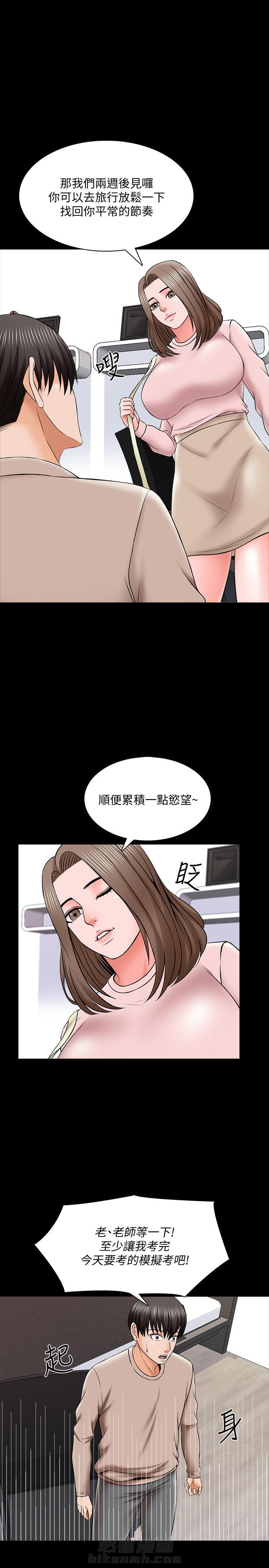 第71话 714