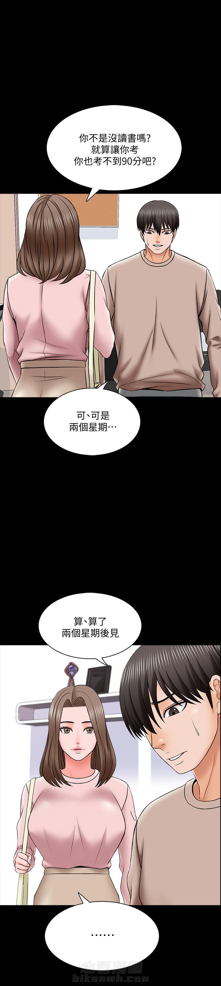 第71话 715
