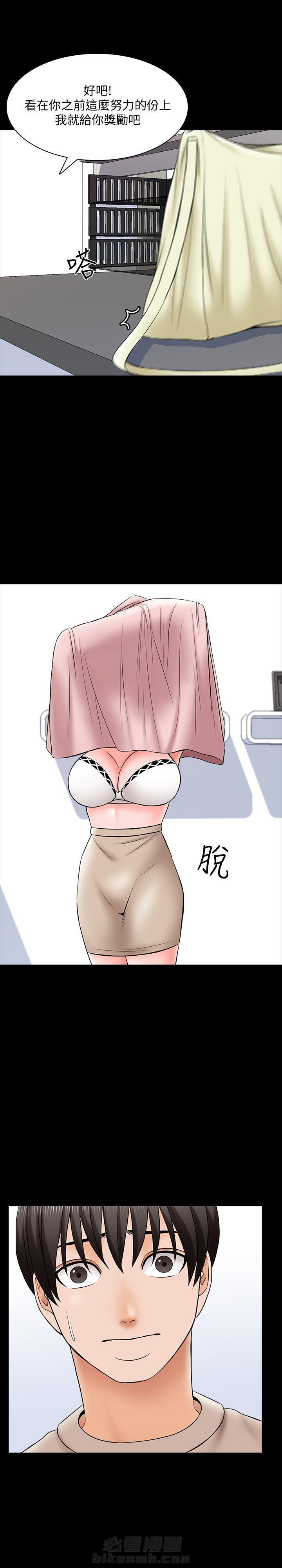 第71话 716