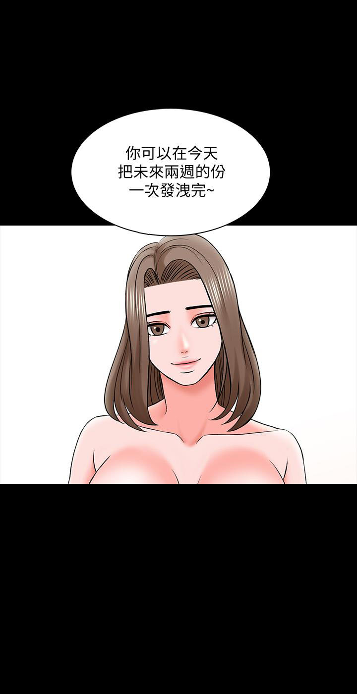 第71话 717